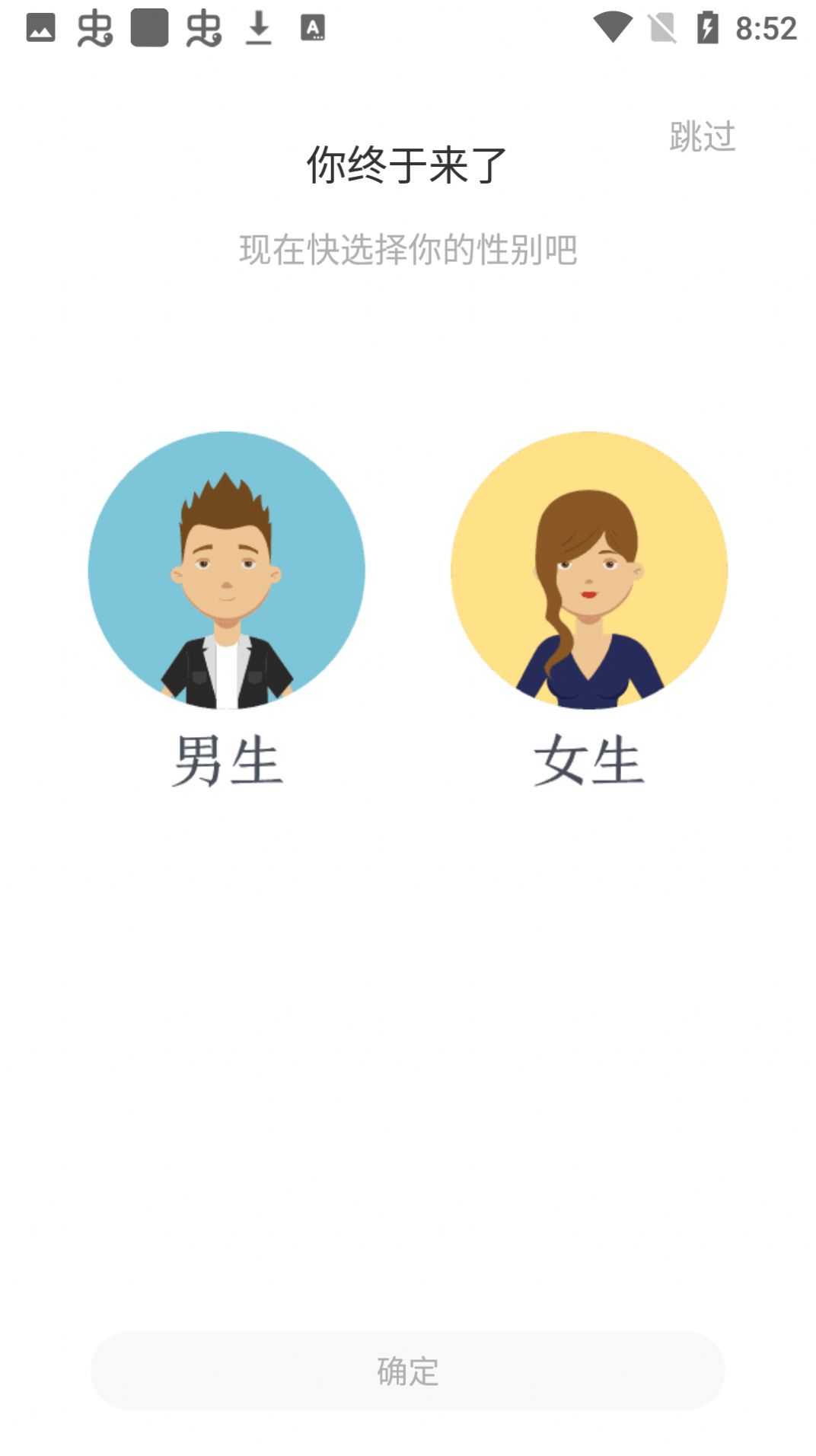 蛙读小说app安卓版  v3.3.2