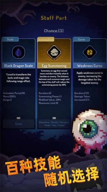 像素法师地牢幸存者  v1.0