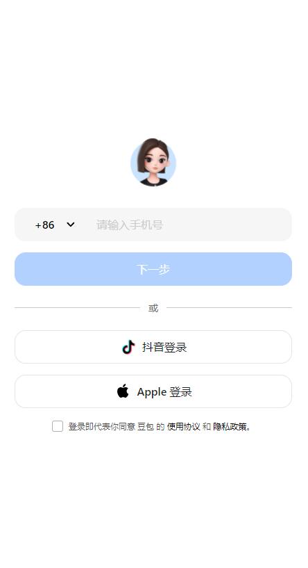 豆包ai v3.9.0