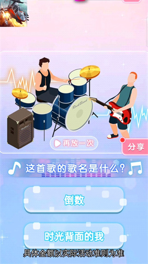 极速迫降 v1.0.3