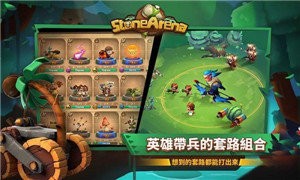石器勇者 v19.3