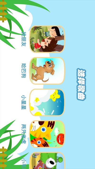 宝贝爱弹琴 2020-04-26 16:10