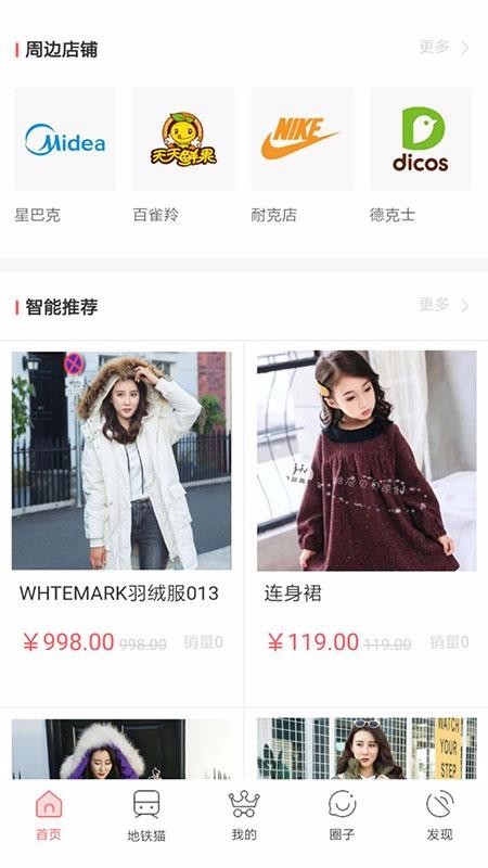 地铁猫 2020-04-26 09:40