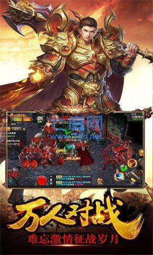 遮天斩经典复古传世版