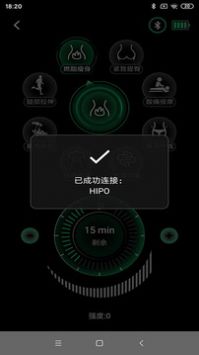嗨跑 v2.0.5