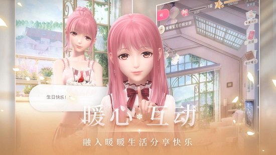 闪耀暖暖 v1.0.186612