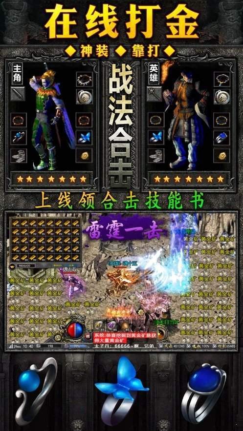 迷失传说挂机自动打怪脚本 2022-03-22 17:23