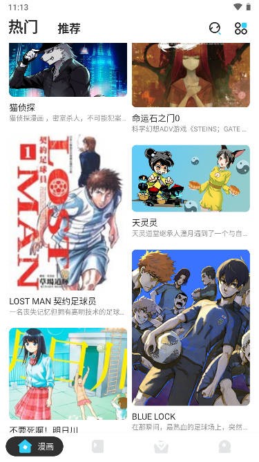卡布漫画  v6.6.1