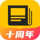 流利说阅读安卓版