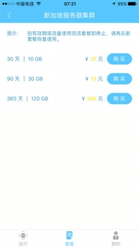appgo v3.0.5
