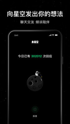 小星空.jpg