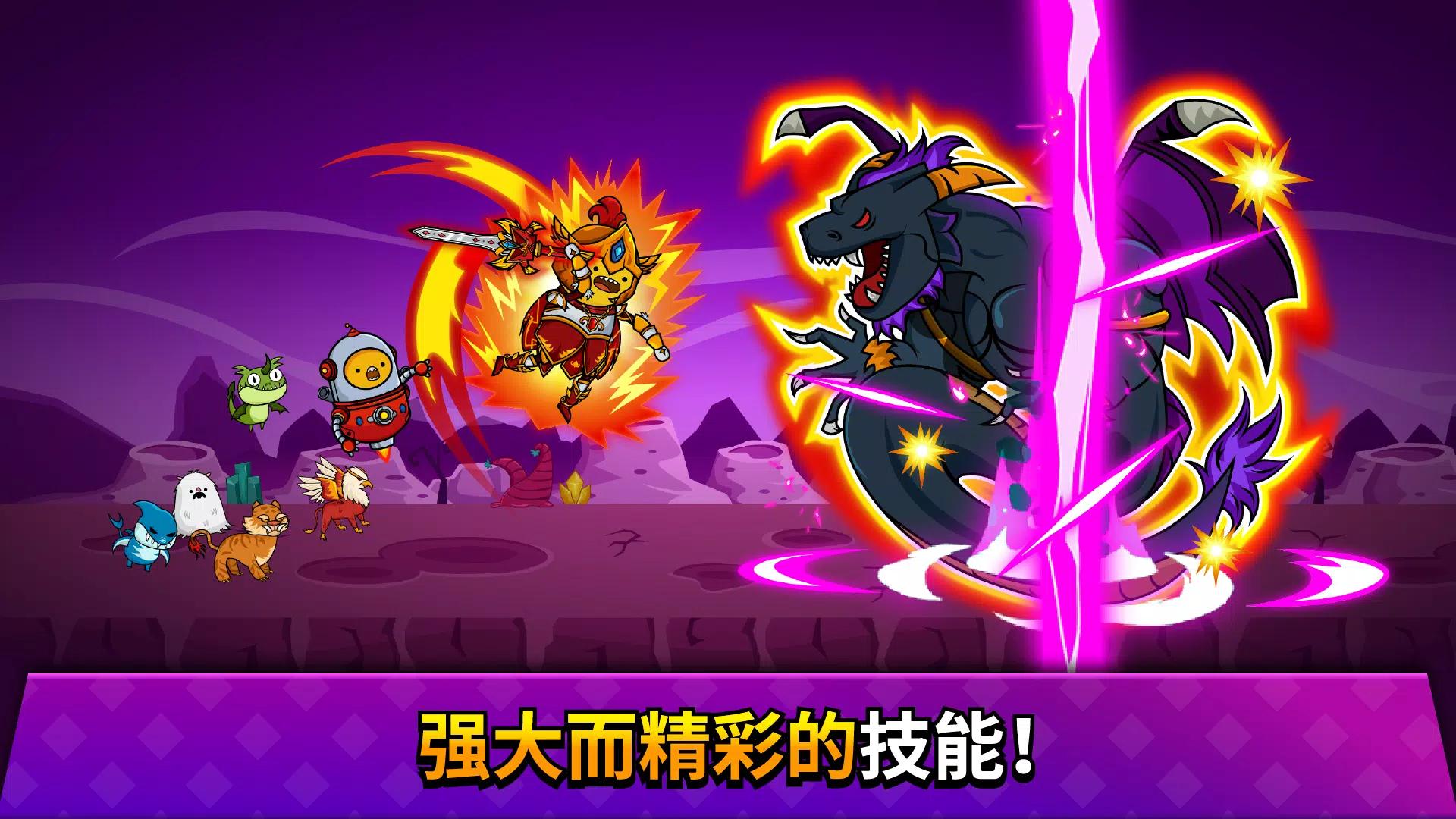 英雄先生国际服 v1.59.0