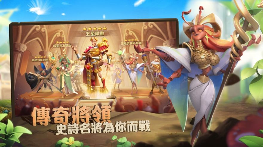 蚁族奇兵手游官方正式版图片1