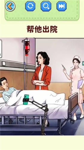 找出恐怖之处抖音小游戏  v1.0