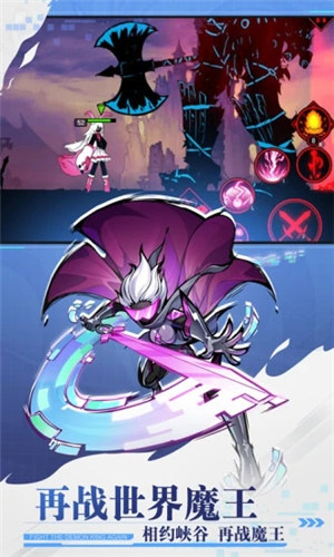 火柴人联盟2无限内购解锁版下载 v3.5.1