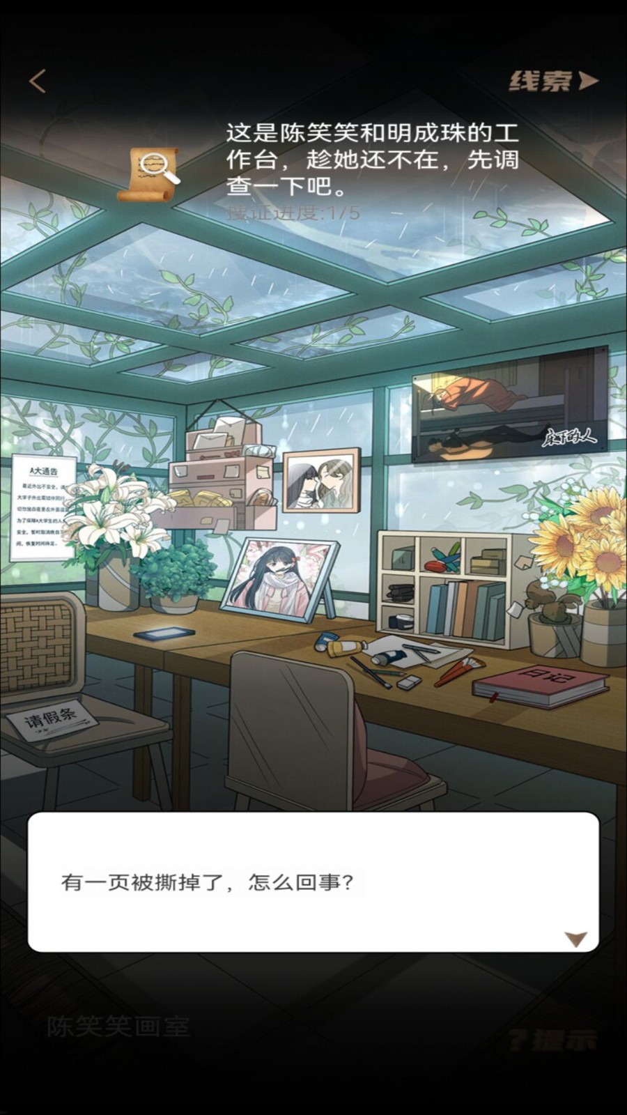 青点互动  v1.00.500.025