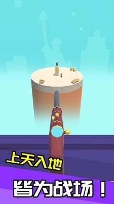 我狙打的贼六  v1.0.4