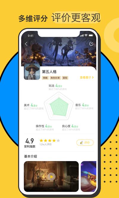 Hoo世界 v1.1.1