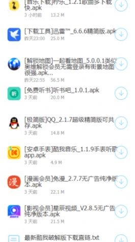 江南软件库  v9.9.9