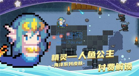 元气骑士5.0.1破解版