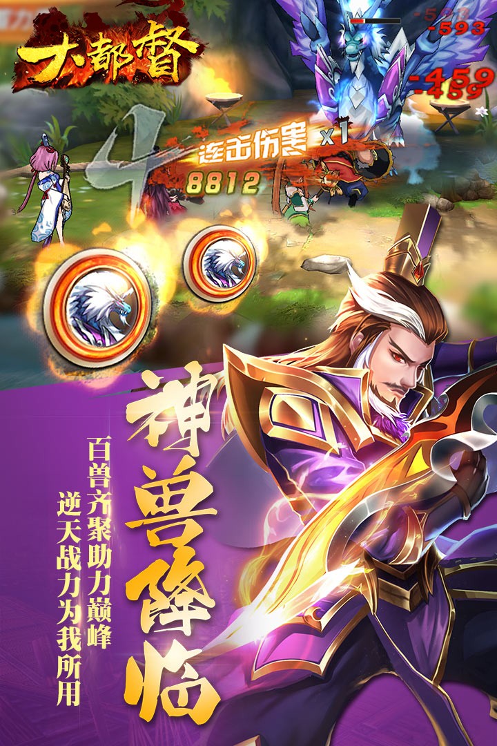 大都督  v1.0.0