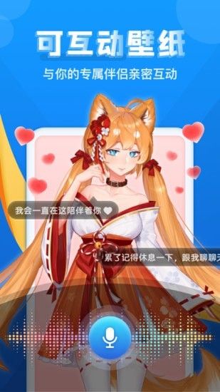 灵气主题壁纸桌面美化 v1.0