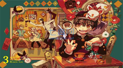 地缚少年花子君游戏 v0.1.8.0