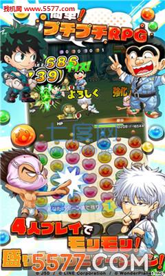 jump气泡英雄 v