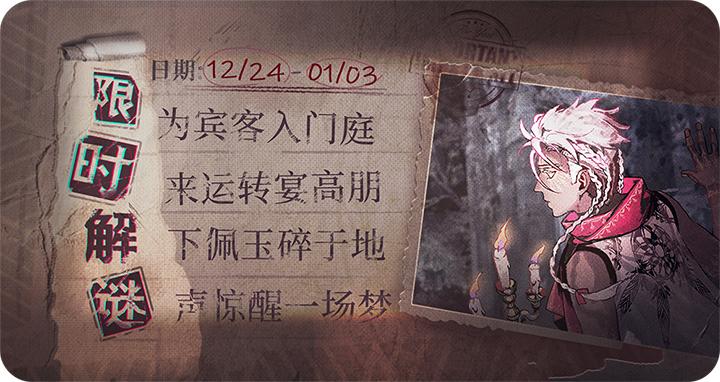 天神学院 手游最新版 v3.0.5