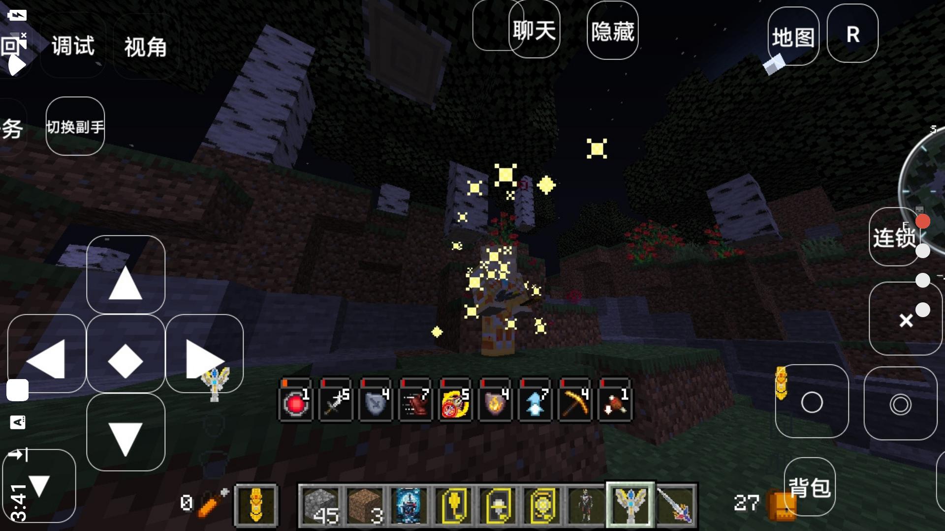 我的世界奥特曼生存 v0.8