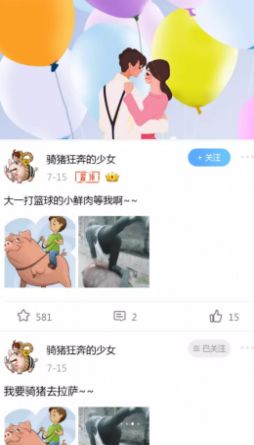 幸运大学森.jpg