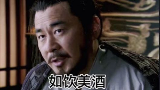 陈建斌跟你聊天如饮美酒表情包 v1.0