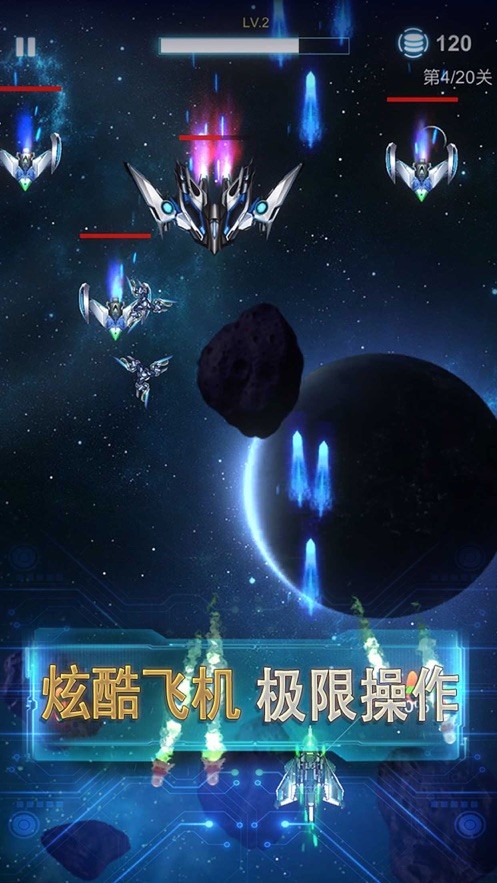 百变战鹰  V 1.0
