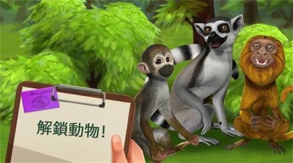 梦幻职业兽医  v2.9.4785