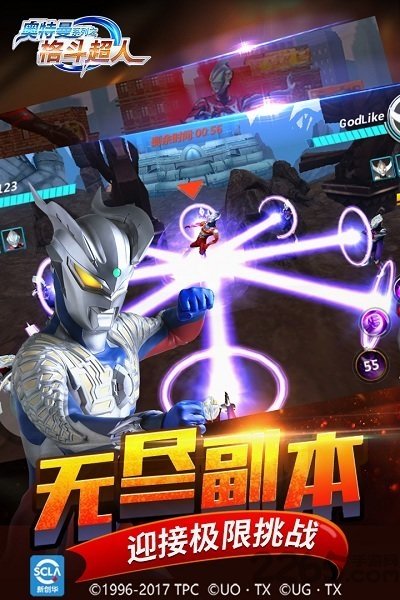 奥特曼格斗超人无限钻石无限金币版 v1.7.3