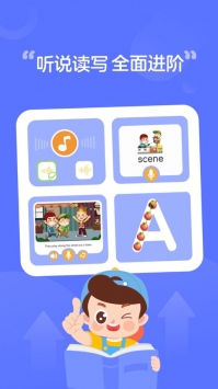 伴鱼自然拼读手机版 v2.0.5