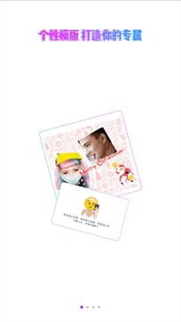 pala相机 v1.4.1