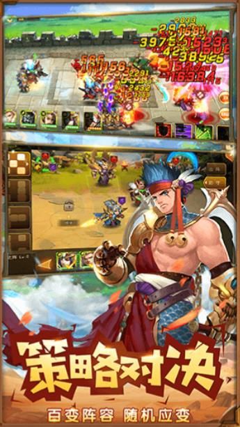 烈火三国志手游官网安卓版  v5.4.1