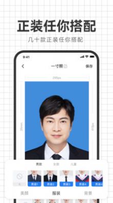 海马照相馆  v4.0.1