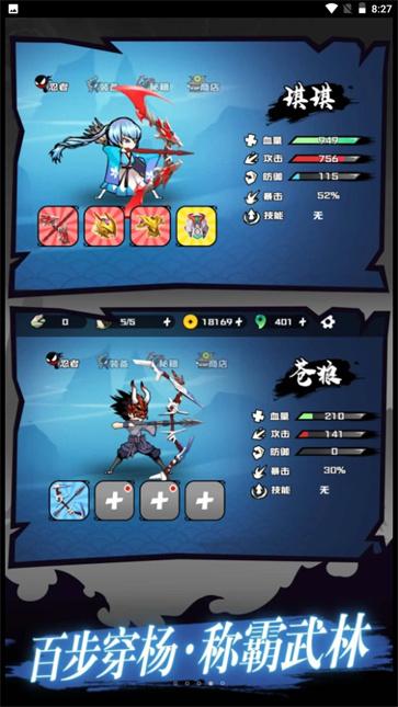 火柴人出击  v1.0.0