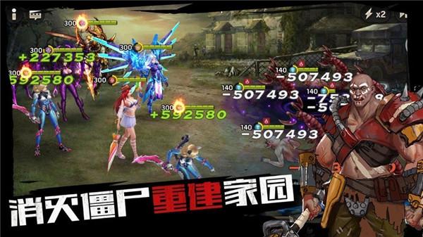 全城危机  v1.11.71