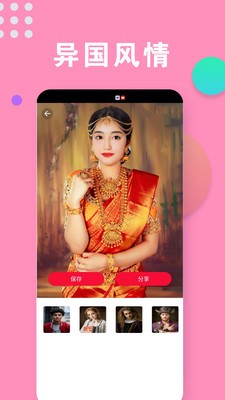 相机秀秀秀  v1.1.0.0715