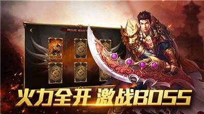 收米传奇皇图 2024-06-25 15:08