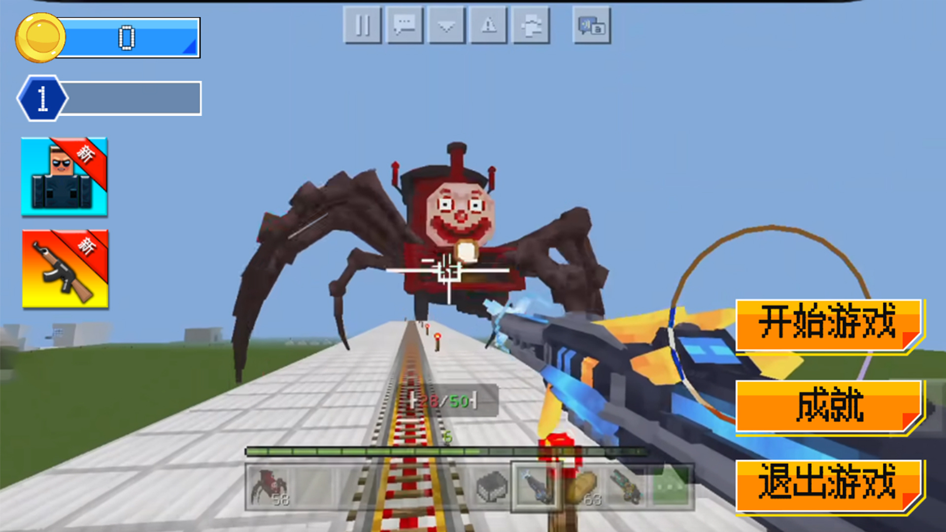 迷你像素沙盒 v1.0