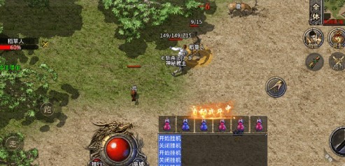 君游176小极品截图0