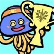 勇者斗恶龙大会制霸者