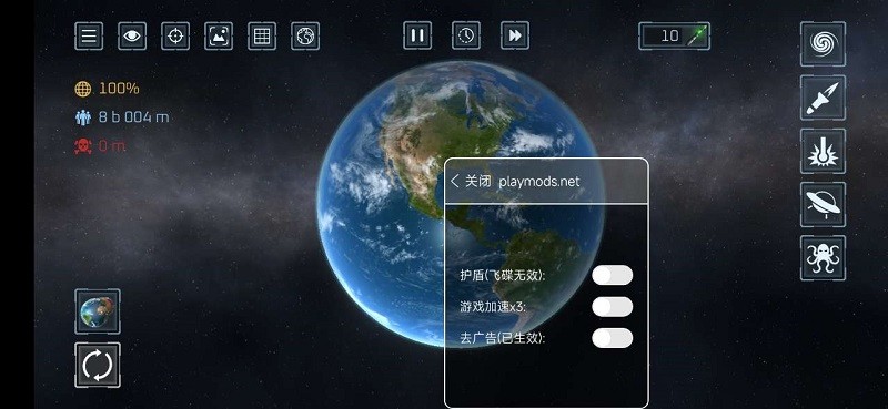 星球毁灭模拟器内置菜单版
