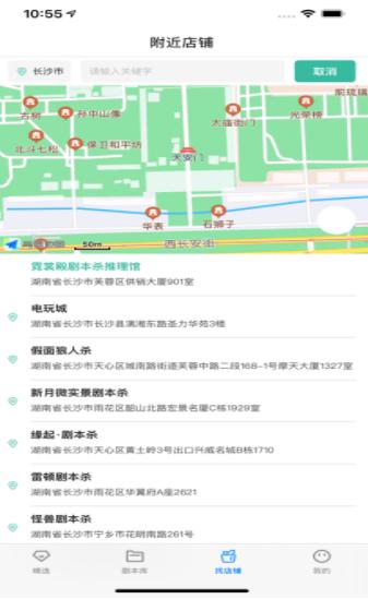 剧本游戏盒  V 1.0