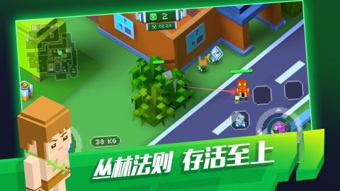 像素大逃杀  v1.0