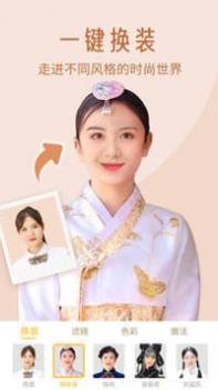嗨自拍 v3.0.5